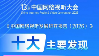 久久国产日本精品
